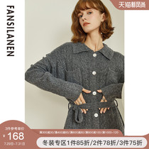 Fan Si Lanen knitted dress womens autumn and winter Korean version of the new loose inner tie base sweater skirt long section over the knee