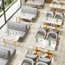 Milk Tea Shop Table And Chairs Dessert Shop West Restaurant Fast Food Cassette Sofa Business Snack Cake Hotel Café Mix