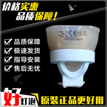 Original PHILIPS PHILIPS MSD Platinum 21R 520W 25R 550W beam lamp bulb