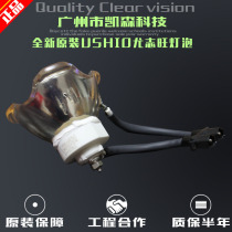Suitable for Mitsubishi LX-5280 XL1550 XL550 U XL1550U NSH200MD projector bulb