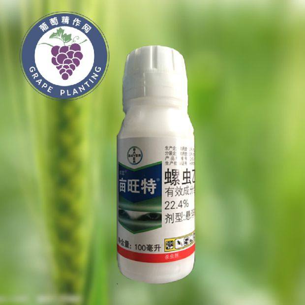 德国拜耳 亩旺特助剂 增效剂 哈速腾 可与农药杀虫剂混用150毫升