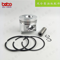 Diesel engine micro-tiller generator 170F173F178F186F188F190F192F piston piston ring pin card