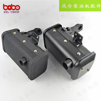 Air-cooled diesel micro-farming 170F173F178F 170F173F178F 186FA 192F 192F muffled silencer exhaust assembly