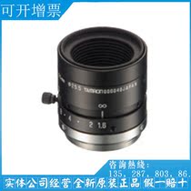 Tamron M118FM25 Tamron megapixel fixed focus 25mm manual aperture industrial lens full spot