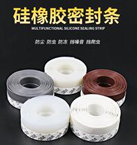 Door foot seam block bathroom waterproof strip Self-adhesive tempered glass door seal strip Glass door middle patch strip
