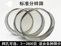 Rice sieve De-worming Rice sieve De-worming Rice sieve De-worming Rice sieve De-worming Rice sieve De-worming Rice sieve De-worming Rice sieve De-worming Rice sieve De-worming Rice sieve De-worming Rice sieve