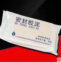 Caulking agent sealant mud waterproof mud Air conditioning sealant mud plugging wall hole glass wall hole plugging eye white