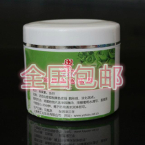 Yi Zhixiu angelica pumping color soft film 350g hospital film powder