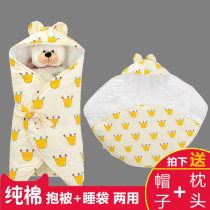 Baby huddling autumn and winter thickened cotton newborn spring and autumn newborn anti-shock sleeping bag outside the bag quilt supplies