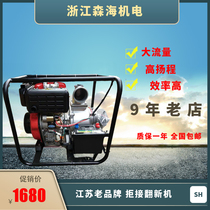 Diesel pump 2 inch 3 inch 4 inch pump 170F 178F 186F self-priming pump construction site agricultural irrigation pump