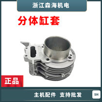 Air-cooled diesel engine micro-Tiller accessories 186FA 188F 190F 192F cylinder liner movable cylinder liner cylinder barrel