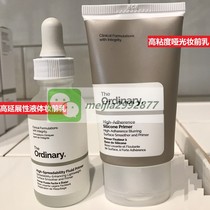 the ordinary Canadian High Viscosity Matte Concealer Smooth Invisible Pore Cream Makeup 30mL