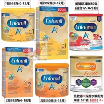 ENFAMIL ENFAGROW Canada Mead Johnson milk powder one paragraph two three paragraph baby cow milk powder water milk