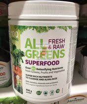 All Greens Canada Weiboweber chlorophyll fruit powder fruit and vegetable powder Powder Essence Powder 890g