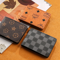 Drivers license leather case Female net red ultra-thin personality tide brand driving license one-piece bag male shell Korean drivers license protective case