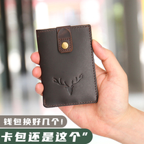 Card bag mens ultra-thin compact card business card bag Large capacity multi-function coin purse Drivers license holster Anti-degaussing