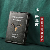 The first layer of cowhide drivers license leather cover male leather multi-functional personality creative motor vehicle driving this card bag female drivers license
