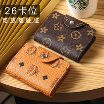 Drivers license card bag one-piece female net red motor vehicle driving document bag male shaking style tide brand fashion drivers license holster