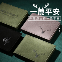 Drivers license protective cover Ultra-thin personality net red drivers license leather cover male creative female driving license one-piece bag tide brand