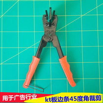 KT Panel Edge Pliers 90 Degree Right Angle Pliers 45 Degree Angle Edge Pliers Advertisement Board Edge Tool Trim Cutting KD Board