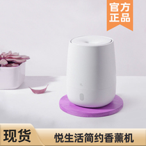 Pleasant Living HL Fragrant Lavender Bedroom Living Room Office Dorm Muted Atomization Fragrant Lavender Essential Oil Spray Humidifiers