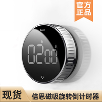 Baseus Kitchen Timer Rotating Countdown Timer Reminder Student Learning Alarm Clock Time Management Magnetic Stopwatch