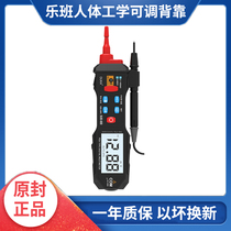Duke high-precision pen style multimeter home small portable fully automatic intelligent electrician digital display universal meter