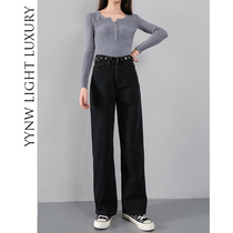High waist wide leg pants hyuna jeans womens spring new large size fat MM thin straight tube loose mopping long pants
