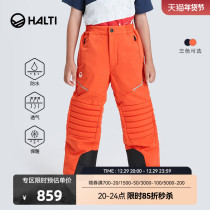 Finland's new HALTI co-educational ski pants Kiva windproof warmers HKPAA47060S