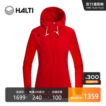 Finland HALTI autumn winter outdoor Ladies leisure warm single-layer assault jacket hooded windbreaker HCCAA25007S