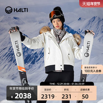 Finnish HALTI female leisure ski suit to keep warm four-season ski jacket HSJAA26076S