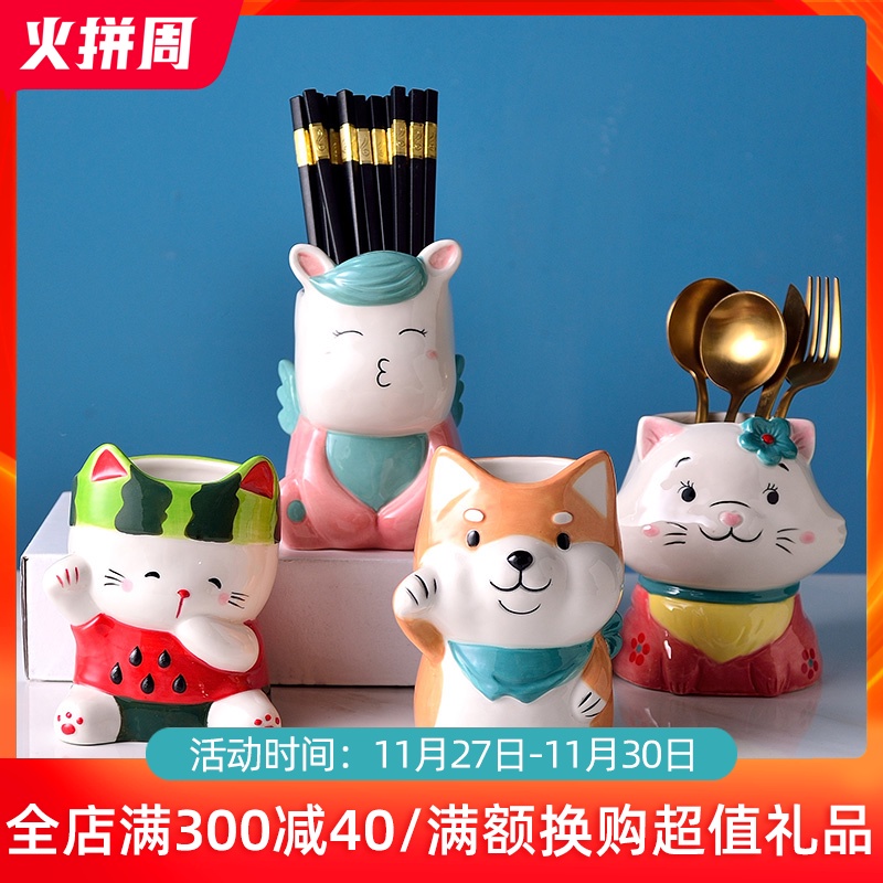 Ceramic chopsticks tube household creative cartoon waterlogging under caused by excessive rainfall Lou receive a case spoon, chopsticks chopsticks box shelf dishes in the kitchen