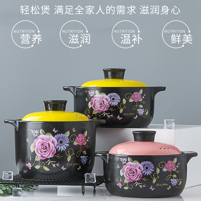 Small ceramic casserole stew pot of porridge with household health casserole high - temperature gas flame soup rice rice such as simmering