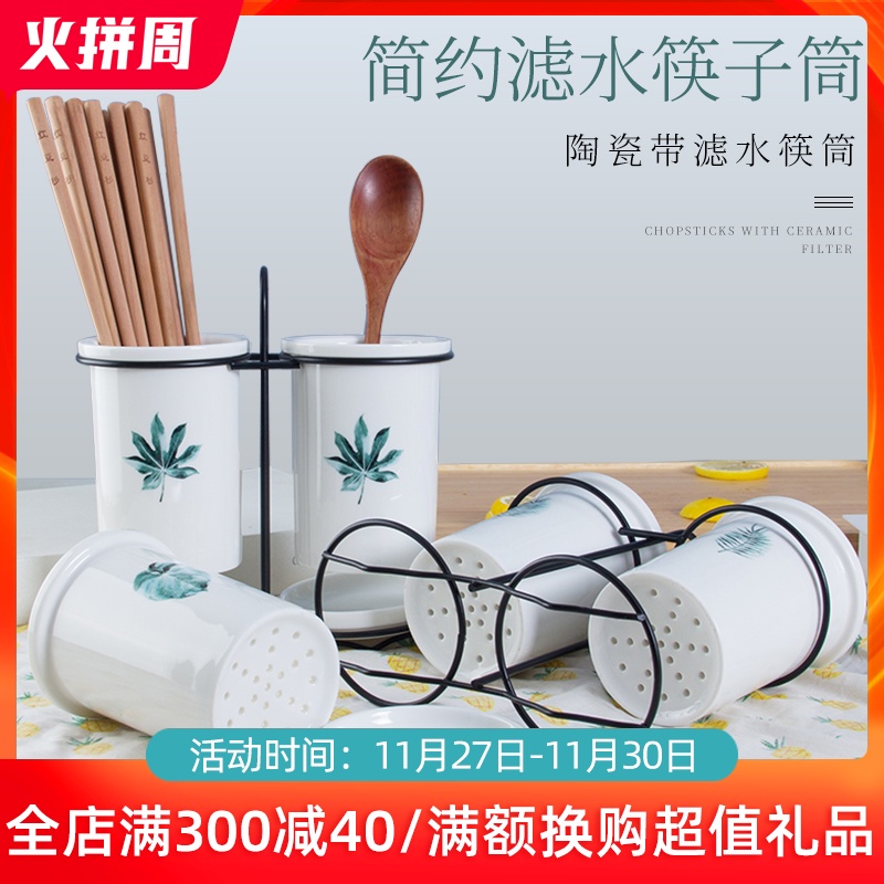 Ceramic chopsticks tube informs the creative Nordic binocular drop box chopsticks the receive kitchen chopsticks box chopsticks tube