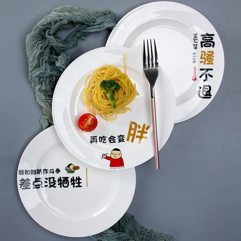 Jingdezhen porcelain ceramic ipads plate round home deep steak soup plate plate of food dish creative copywriter move tableware