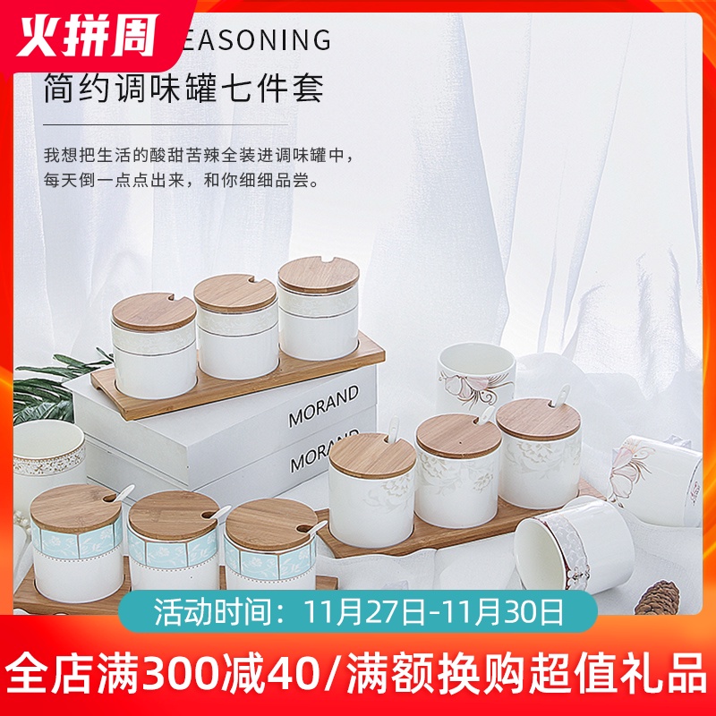 Seasoning sauce Seasoning box Korean box of jingdezhen ceramics box three - piece combination in creative contracted, cooking pot