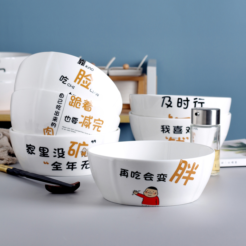 Jingdezhen ceramic bowl household creative copywriter move big salad bowl of soup can pull a single ipads porcelain tableware rainbow such use