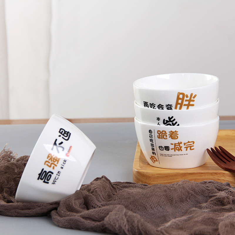 Jingdezhen porcelain ceramic household ipads eat square 4.5 inch bowl rice bowls creative copywriter move tableware