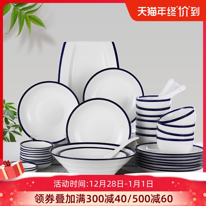 Dishes suit household under the glaze color Dishes simple Japanese bowl combined new ipads China jingdezhen ceramics tableware