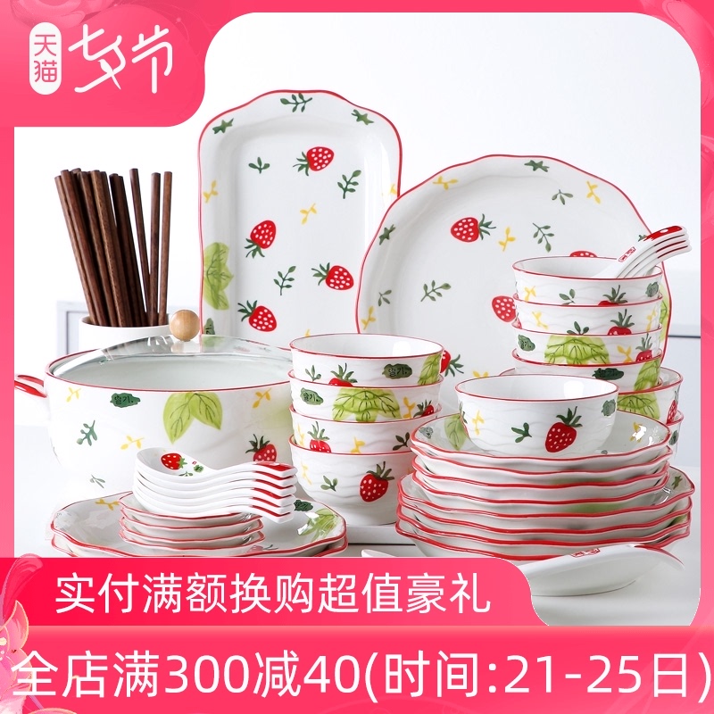 Jingdezhen dishes suit household ceramics creative strawberry dish dish dish bowl chopsticks ipads porcelain tableware set combination