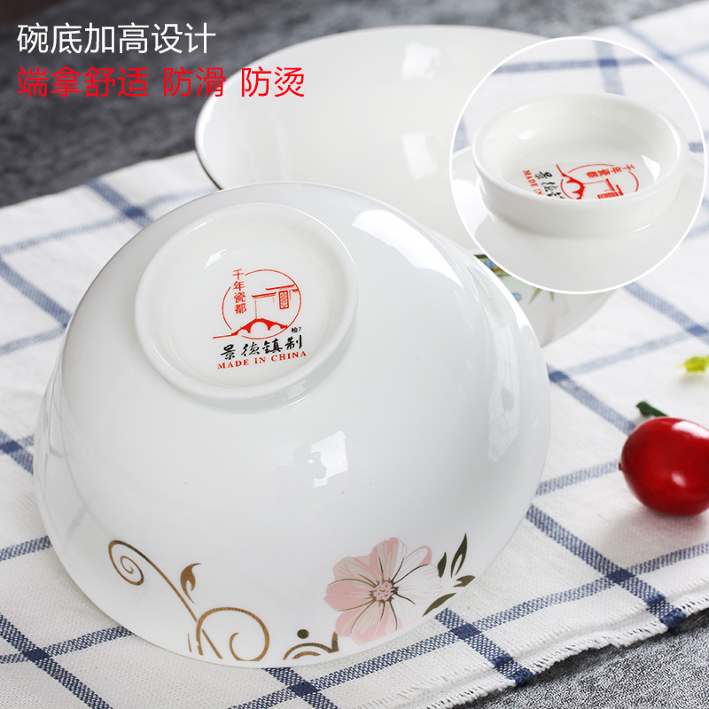 Jingdezhen ceramic bowl home eating Korean creative ipads porcelain tableware list only one bowl of 4.5 inches tall foot against the hot