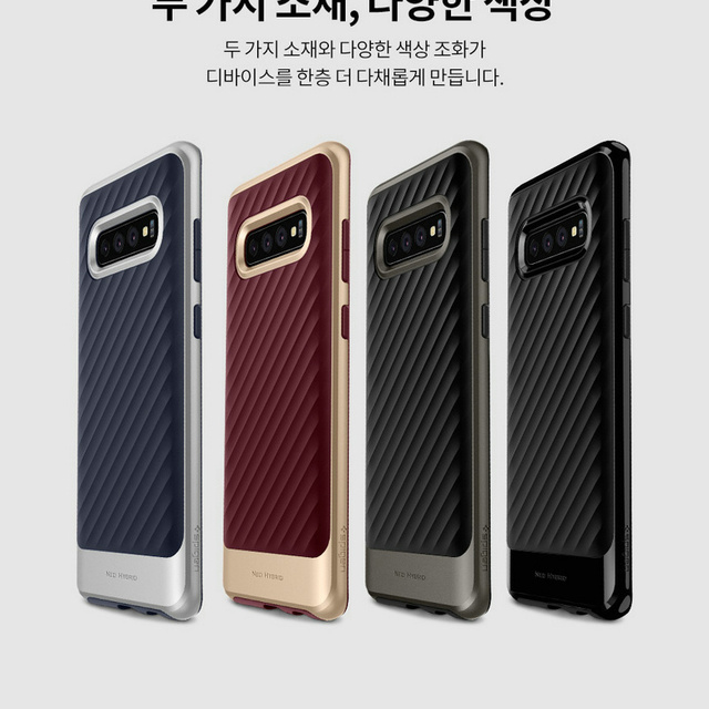 spigen coque galaxy s10 neo hybrid spigen coque galaxy s10 neo hybrid