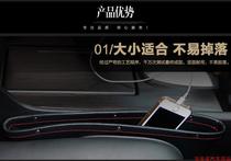 Car leather chair Sewn Things Box On-board Glasses Case Mobile Phone Cashier Bag Seat Storage Box Clip Slit Plug Leakproof