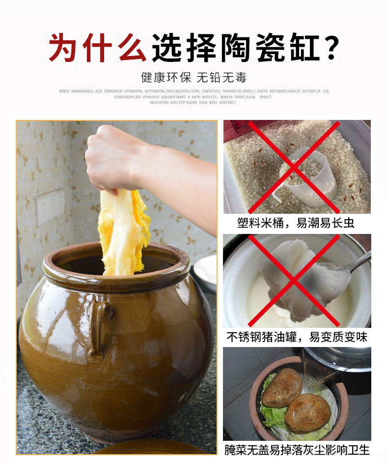 腌菜缸陶瓷家用老式酱缸带盖大号养鱼酸菜缸小瓷瓮储水用粗陶水缸