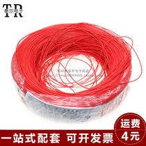 Electronic wire Connecting wire Circuit board flying wire 7 strands tinned copper wire core wire diameter 1 3mm