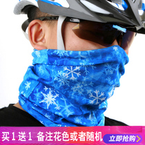  All kinds of magic headscarf male sunscreen facial towel outdoor bib female summer neck cover thin sports riding mask dustproof