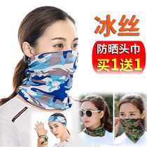 Sunscreen mask ice silk female and male thin magic headscarf sports cycling neck scarf anti-UV neck cover