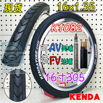 Jianda K1082 16 inch * 1 35 French mouth FV AV lightweight ultra light 305 inner and outer tire 220g K3P original