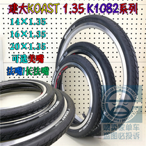 KENDA built K1082 K0AST anti-skid High Speed 1 35 soft edge 14 16 20 inch American law mouth inner and outer tire