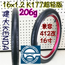 Jianda K177 16*1 2 American French mouth folding bicycle bald head high speed Ultra Light Version 16 inch white mark kenda